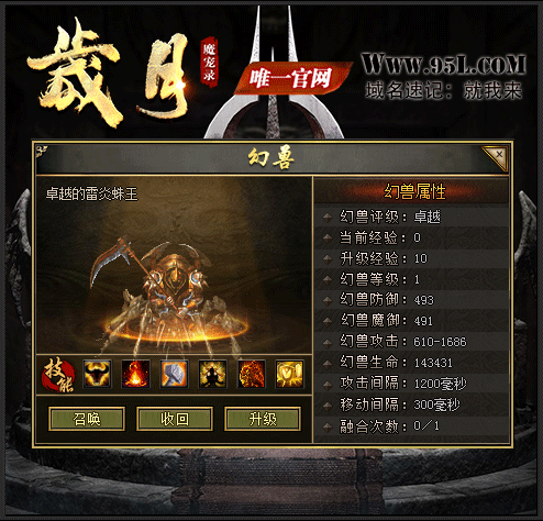 轮播图