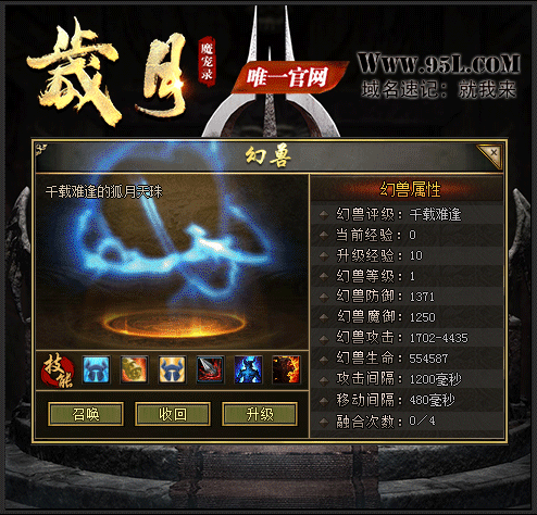 轮播图